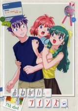 BUY NEW onegai twins - 20601 Premium Anime Print Poster